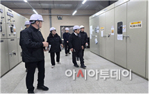 광주시 도시관리공사 CEO주재 사업장 특별 안전점검 실시