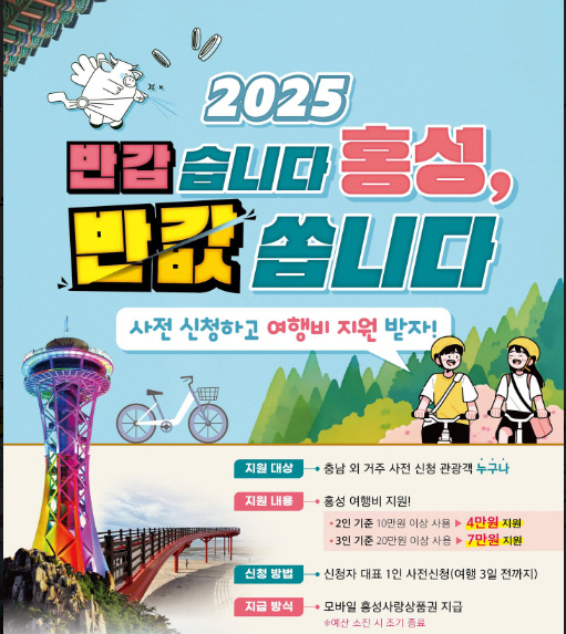 clip20250325093804