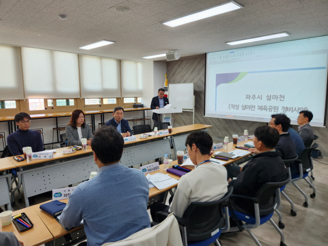 전문가 자문회의 모습