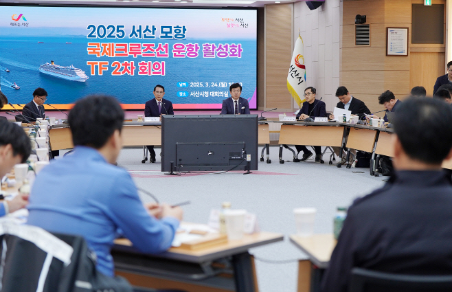 서산시, 국제 크루즈선 성공적 운항에 ‘행정력 집중’