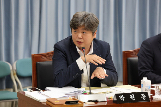 박원종 의원