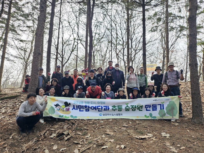 1.도시정원과(의정부시, 추동 숲정원 시민 참여단 첫 활동 시작)1