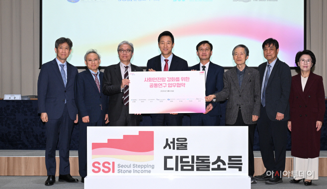 [포토] 오세훈 시장, 사회안전망 강화를 위한 공동연구 업무협약