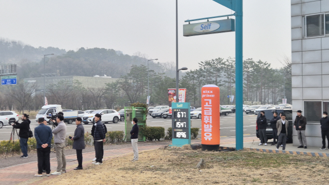 시위 현장