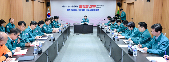 산불 방지를 위한 대책 회의 3