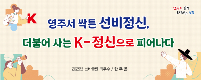공모 최우수작
