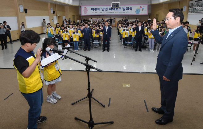 인천_어린이안전히어로즈 발대식