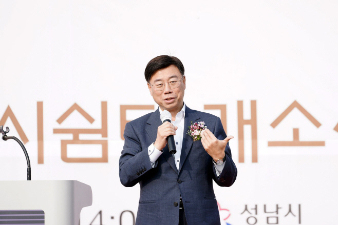 성남시_택시쉼터
