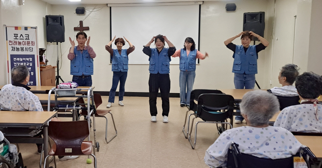 칠성노인요양원 봉사(1)