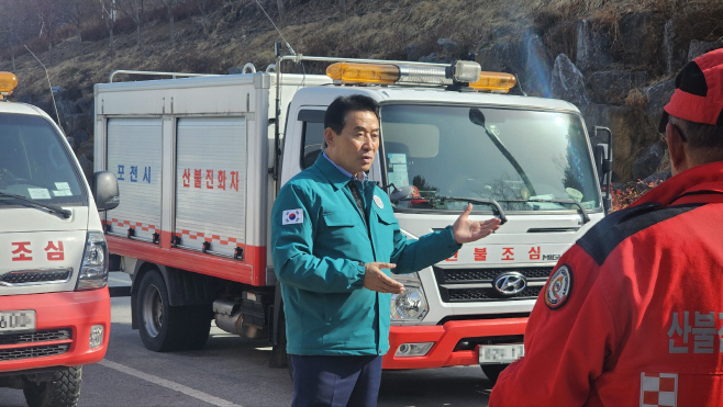 1-1 전국 산불 위기 심각 단계…포천시, 산불 대응태세 현장 ‘점검’