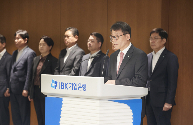 대국민 사과 및 「IBK 쇄신 계획」 발표