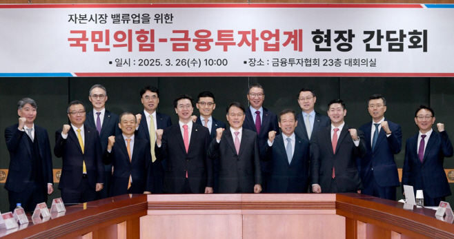 국힘