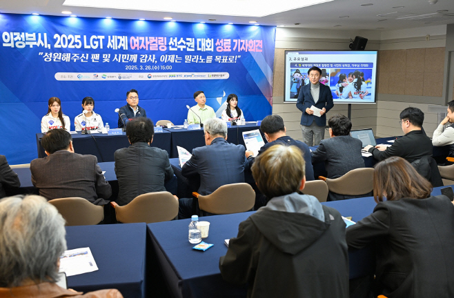 1.체육과(컬링 세계무대 성공 데뷔…의정부시, 팬과 시민께 감사 전해)2