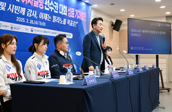 1.체육과(컬링 세계무대 성공 데뷔…의정부시, 팬과 시민께 감사 전해)4
