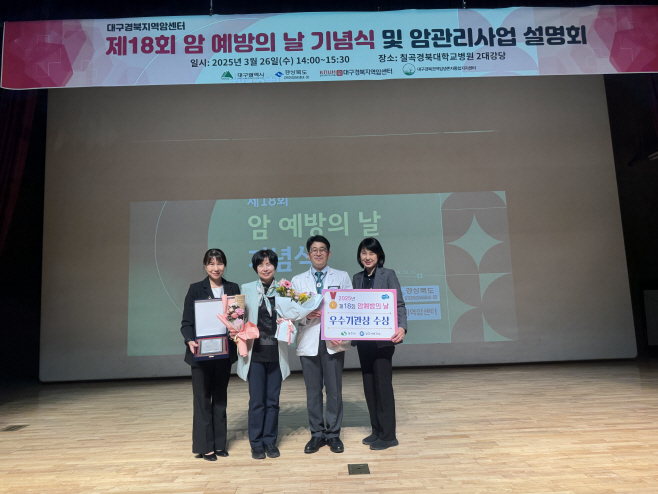 [상주시-질병관리과]우수상 수상2
