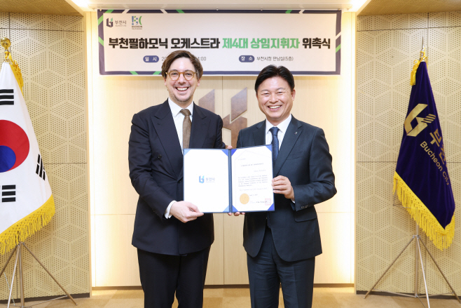 부천필