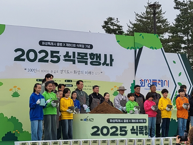 식목행사 단체1