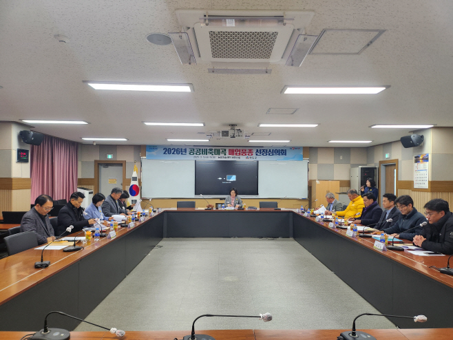 2026년 청도군 공공비축미곡 매입품종 선정