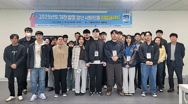 국립호남권생물자원관
