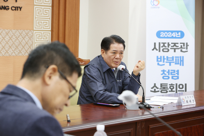 최대호안양시장_청렴소통회의