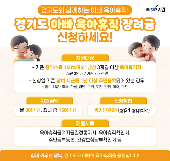 아빠