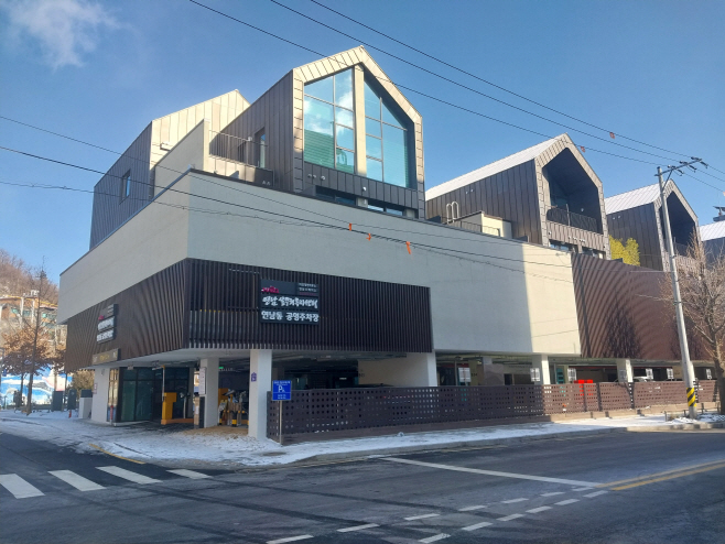 마포청년하우스가 있는 연남실뿌리복지센터 전경