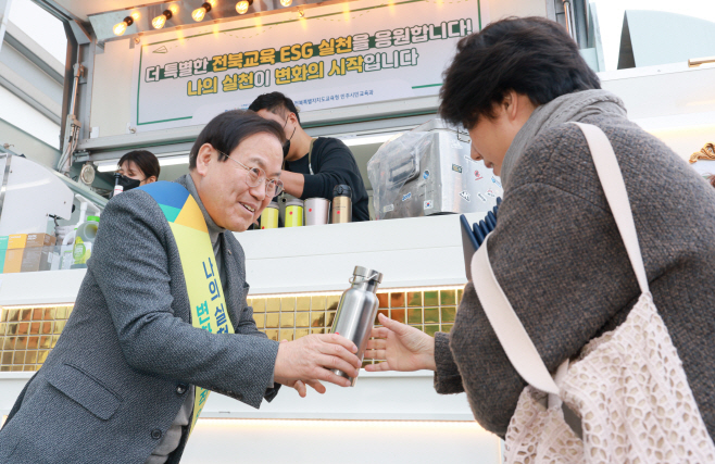 ESG실천 커피차2 (1)