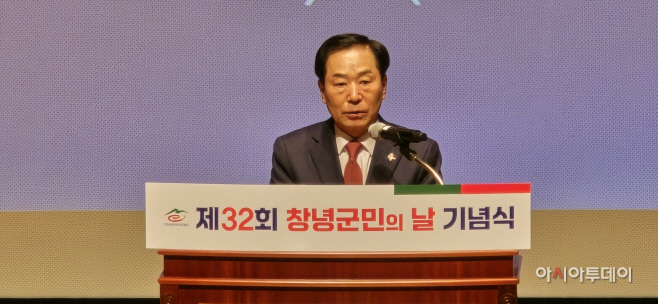 성낙인 군수