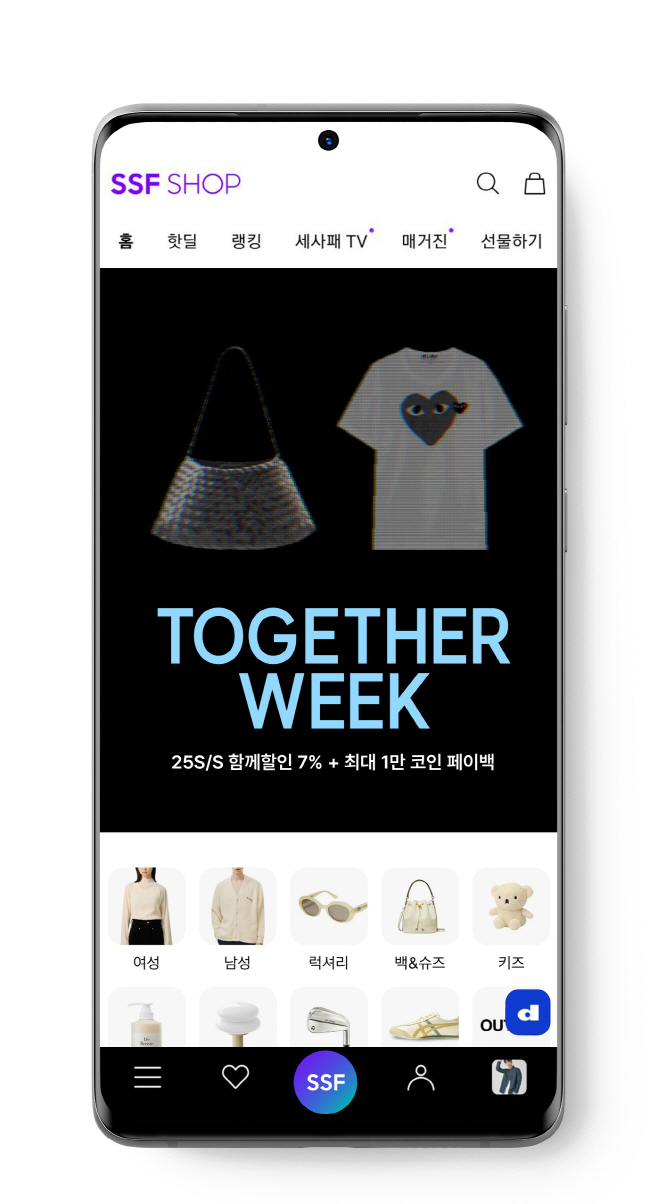 사진1. 삼성물산 패션부문, '투게더 위크' 프로모션 실시