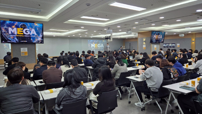 에듀윌, '소존배성 비약천리'로 2025년 기업문화 혁신 선도
