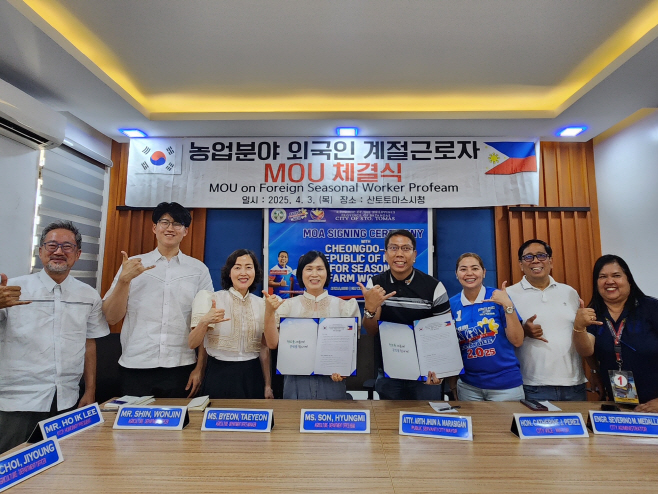 Korean news article image
