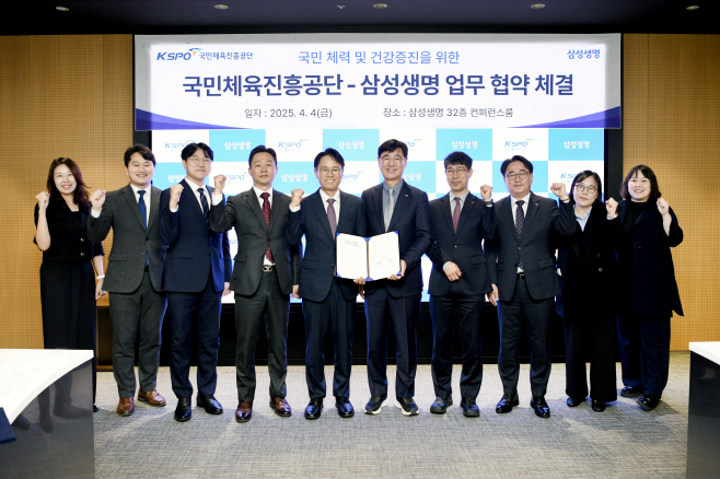 250404 삼성생명,'헬스케어 파트너십'으로 생애 건강관리 서비스 강화 01