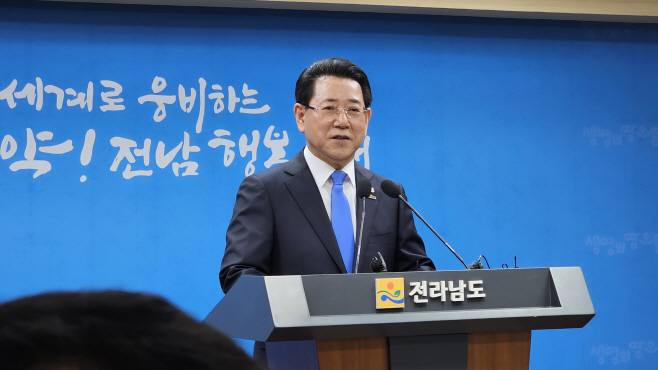 김영록 전남지사