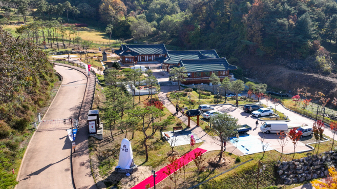영주-1 (재)영주한국효문화진흥원은 보건복지부 주관 공모사업에 선정 되었다(한국효문화진흥원 전경)