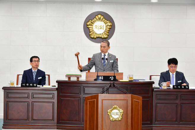 함평군의회