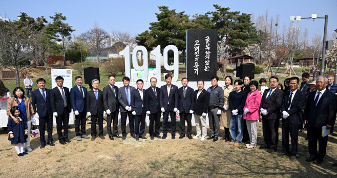 1. 안산에 전국 첫 고려인 독립운동가 기념비 세워져
