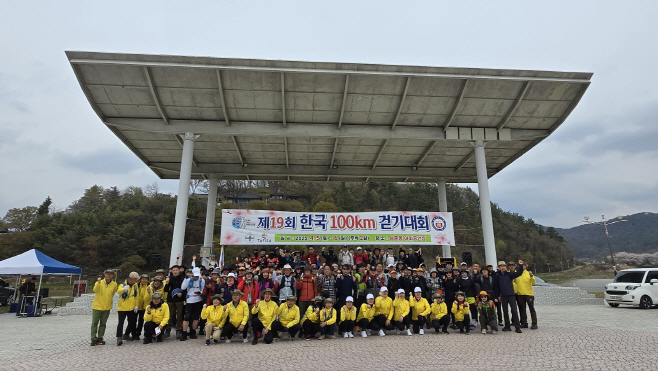 20250406-밀양시, 제19회 한국 100km 걷기대회 성료(4)