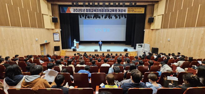 인재육성