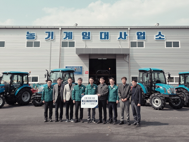 [사진1] LS엠트론 무상임대 농기계 전달식