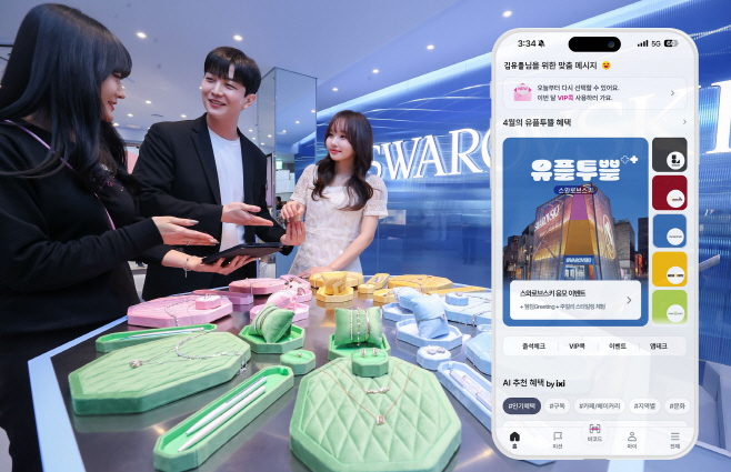 0408 출시 1주년 맞은 ‘유플투쁠’, 할인 쿠폰 1100만개 선물했다 (사진1)