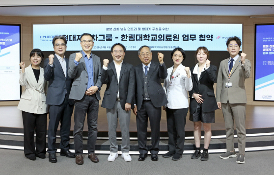 사진 2) (왼쪽에서 네번째, 다섯번째) 현대차·기아 로보틱스랩장 현동진 상무, 한림대학교의료원 김용선 원장 및 양측 관계자가 기념사진을 촬영하는 모습