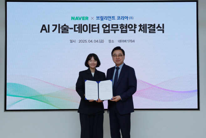 네이버
