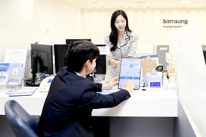 250407 삼성생명, 보험거래 전과정 디지털 인프라 구축