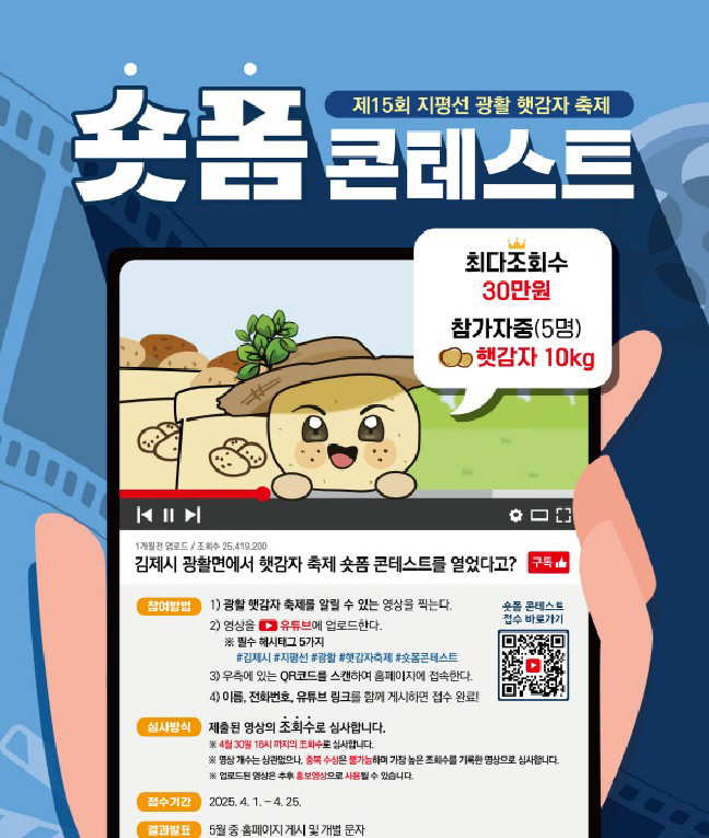 화면 캡처 2025-04-07 094959