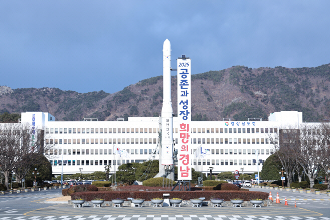 전경