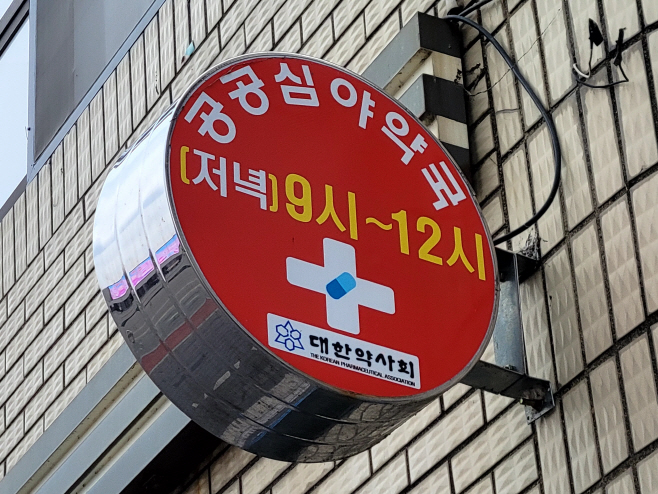 0407 01. 보건지원과 - 남원시, 공공산후조리원 건립 연계 필수의료 강화(2)