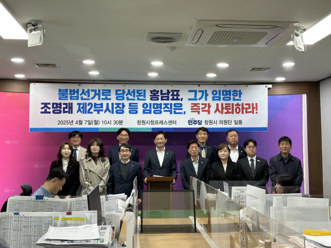 홍남표 임명 사퇴