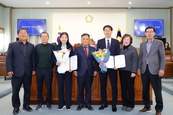 20250404 함안군의회 상반기 수시 승진 전보 임용장 수여식