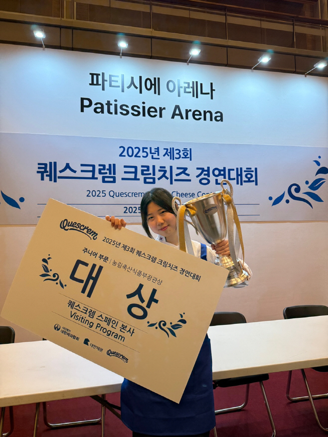 혜전대학교 제과제빵과 전국 최고의 실력 인정