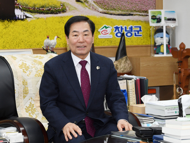 창녕군 지난해 성과 및 2025년 군정방향 제시1